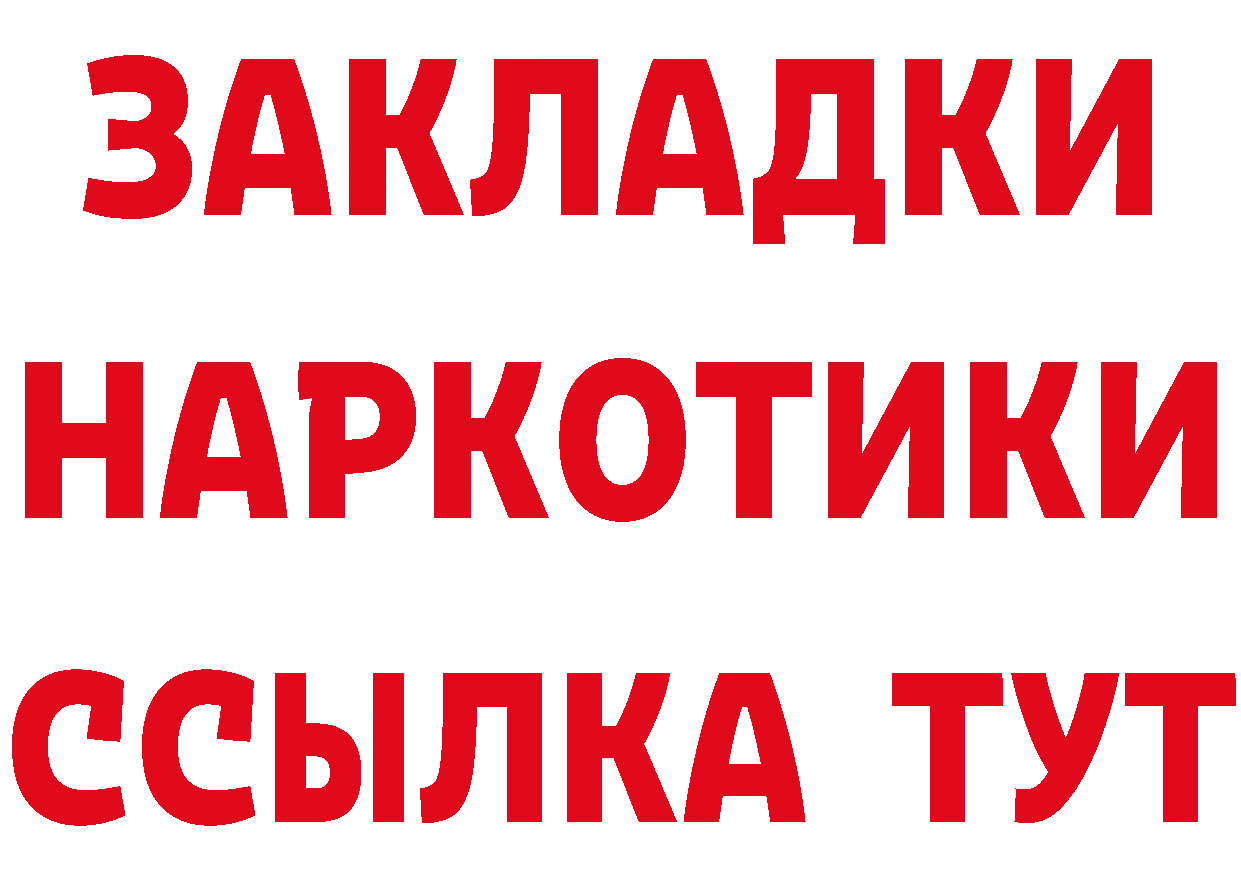 Кетамин ketamine tor площадка hydra Андреаполь