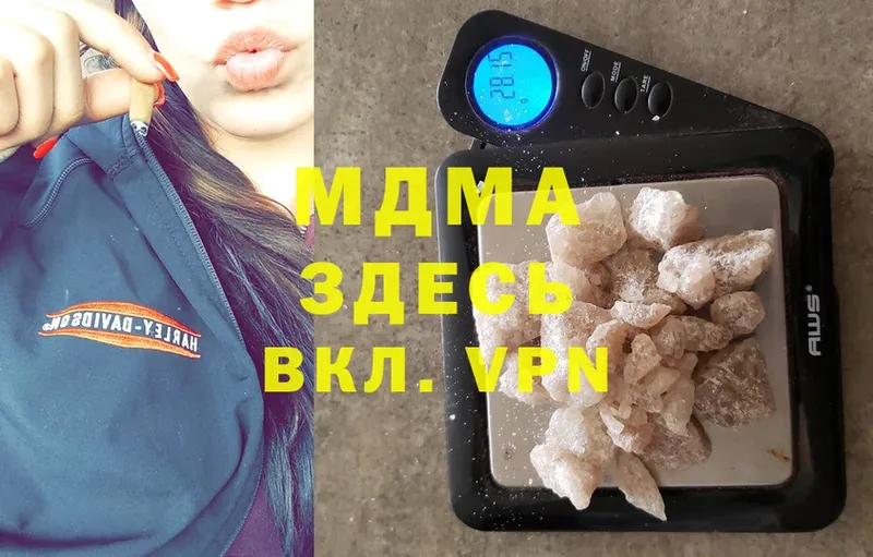 купить наркотики цена  Андреаполь  MDMA кристаллы 